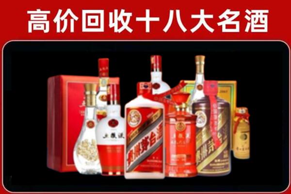 山阴回收老酒